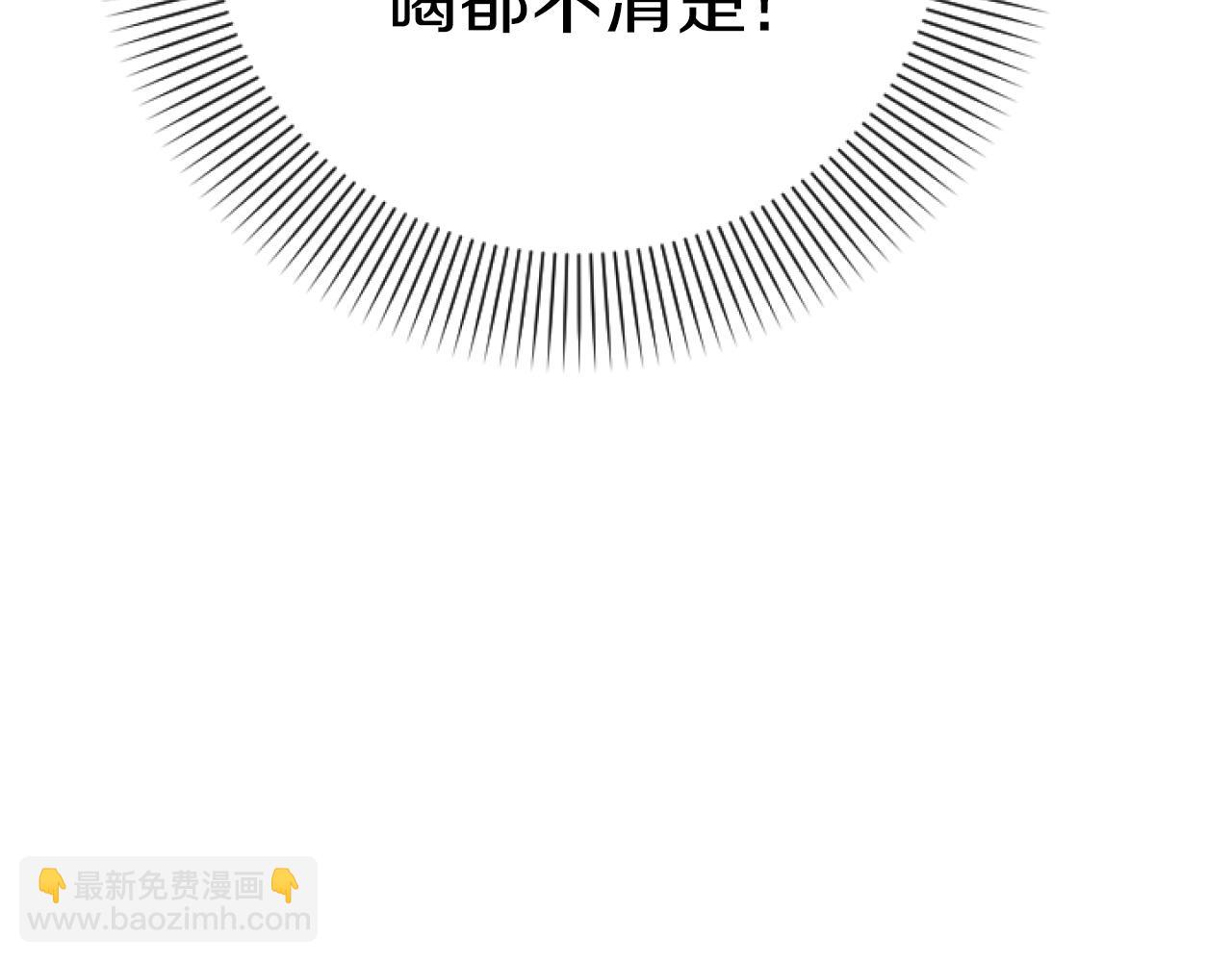 哈比比的兔子们 - 第12话 干了这杯草药！(4/5) - 7