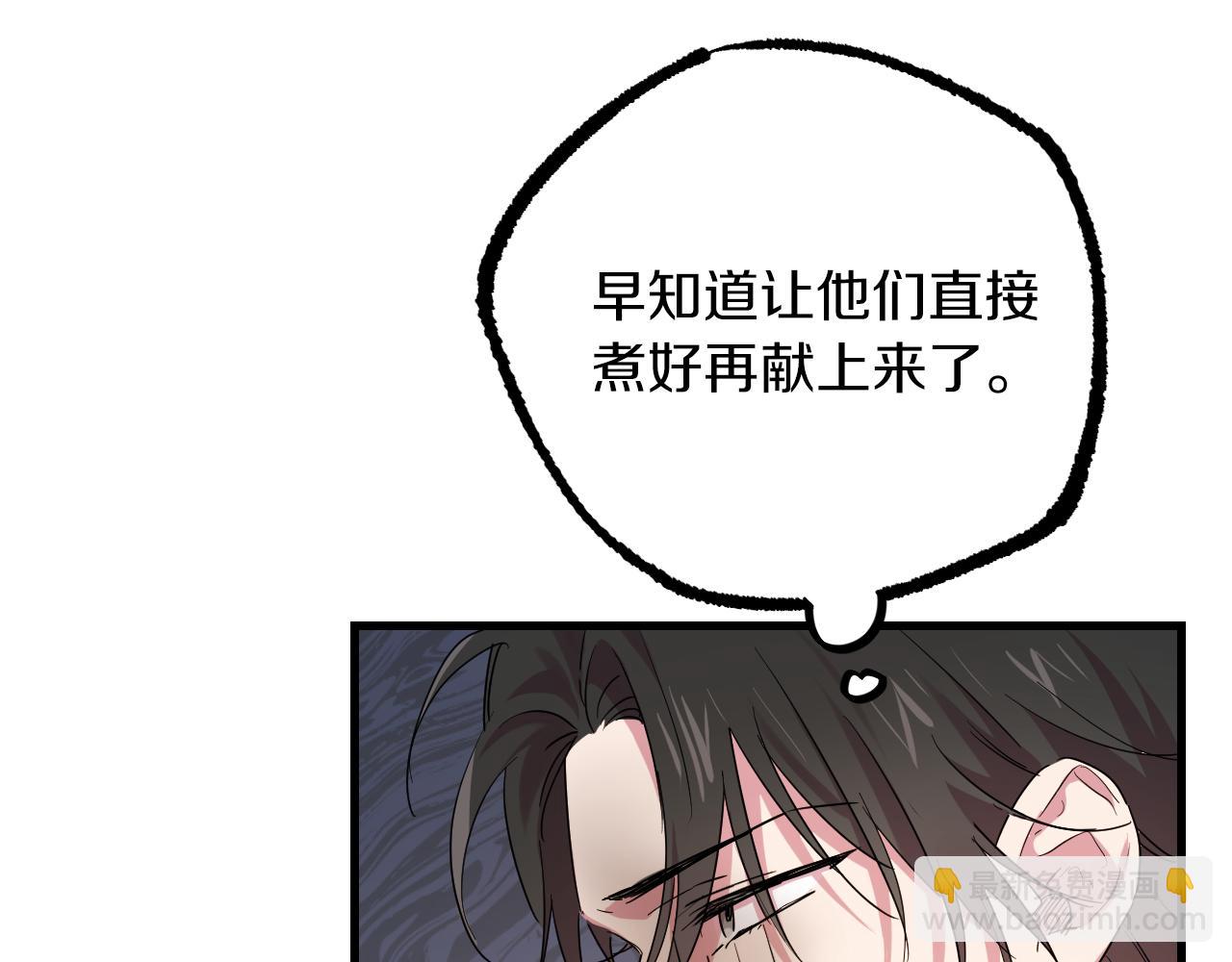 哈比比的兔子们 - 第12话 干了这杯草药！(4/5) - 8