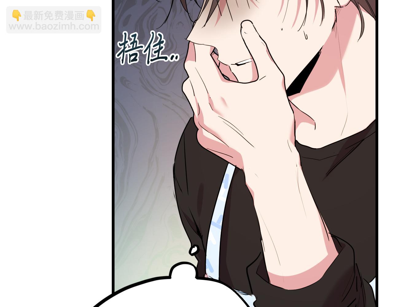 哈比比的兔子们 - 第12话 干了这杯草药！(4/5) - 1