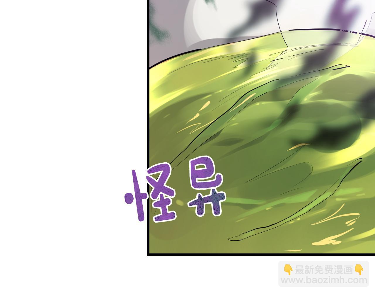 哈比比的兔子们 - 第12话 干了这杯草药！(4/5) - 3