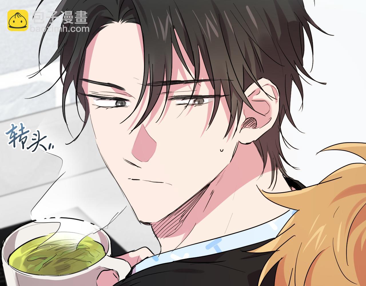 哈比比的兔子们 - 第12话 干了这杯草药！(4/5) - 6