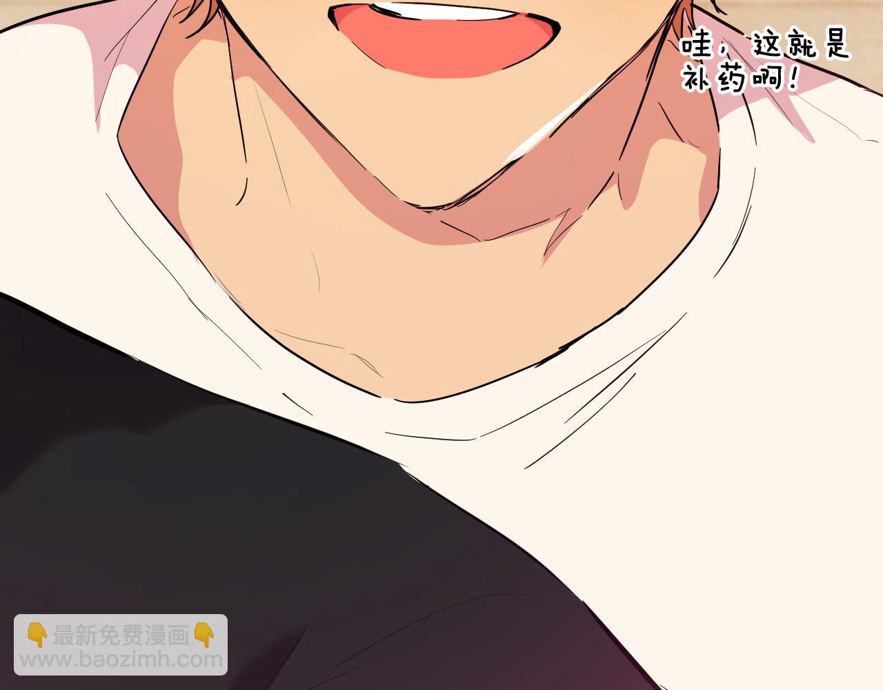 哈比比的兔子们 - 第12话 干了这杯草药！(4/5) - 1