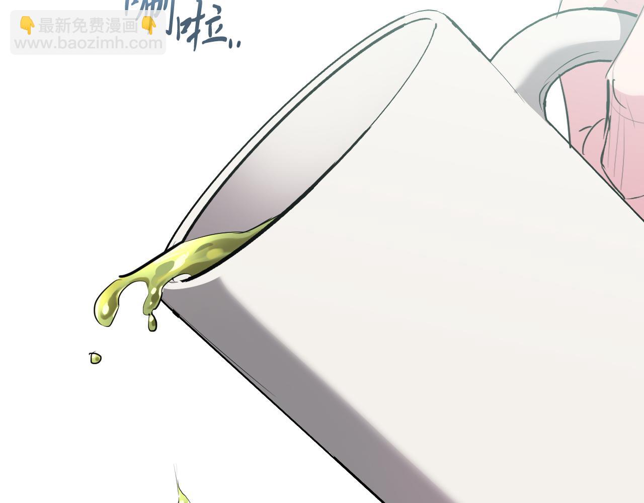 哈比比的兔子们 - 第12话 干了这杯草药！(4/5) - 6