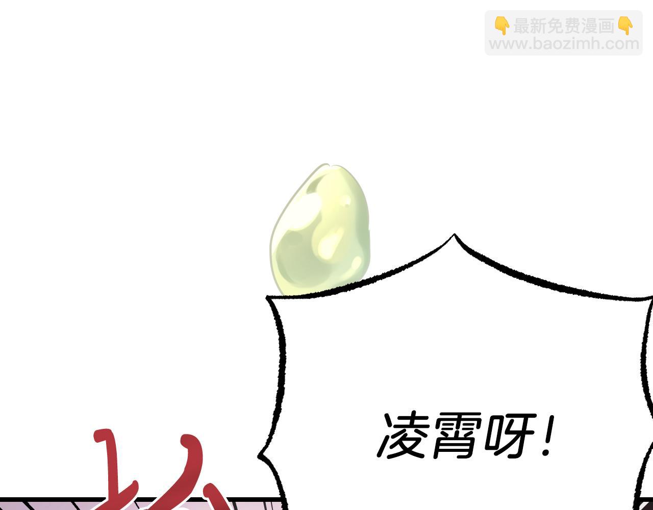 哈比比的兔子们 - 第12话 干了这杯草药！(4/5) - 1