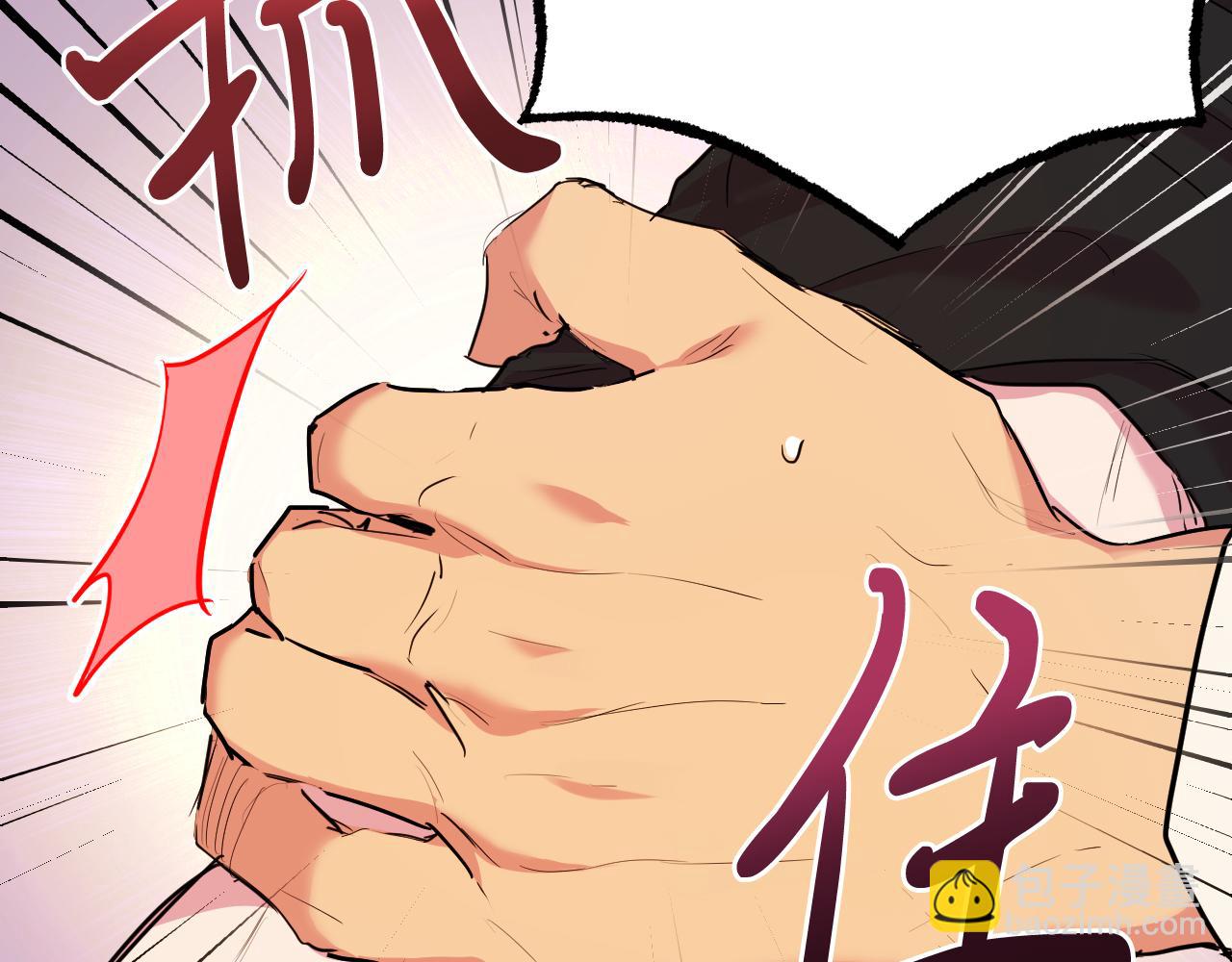 哈比比的兔子们 - 第12话 干了这杯草药！(4/5) - 2