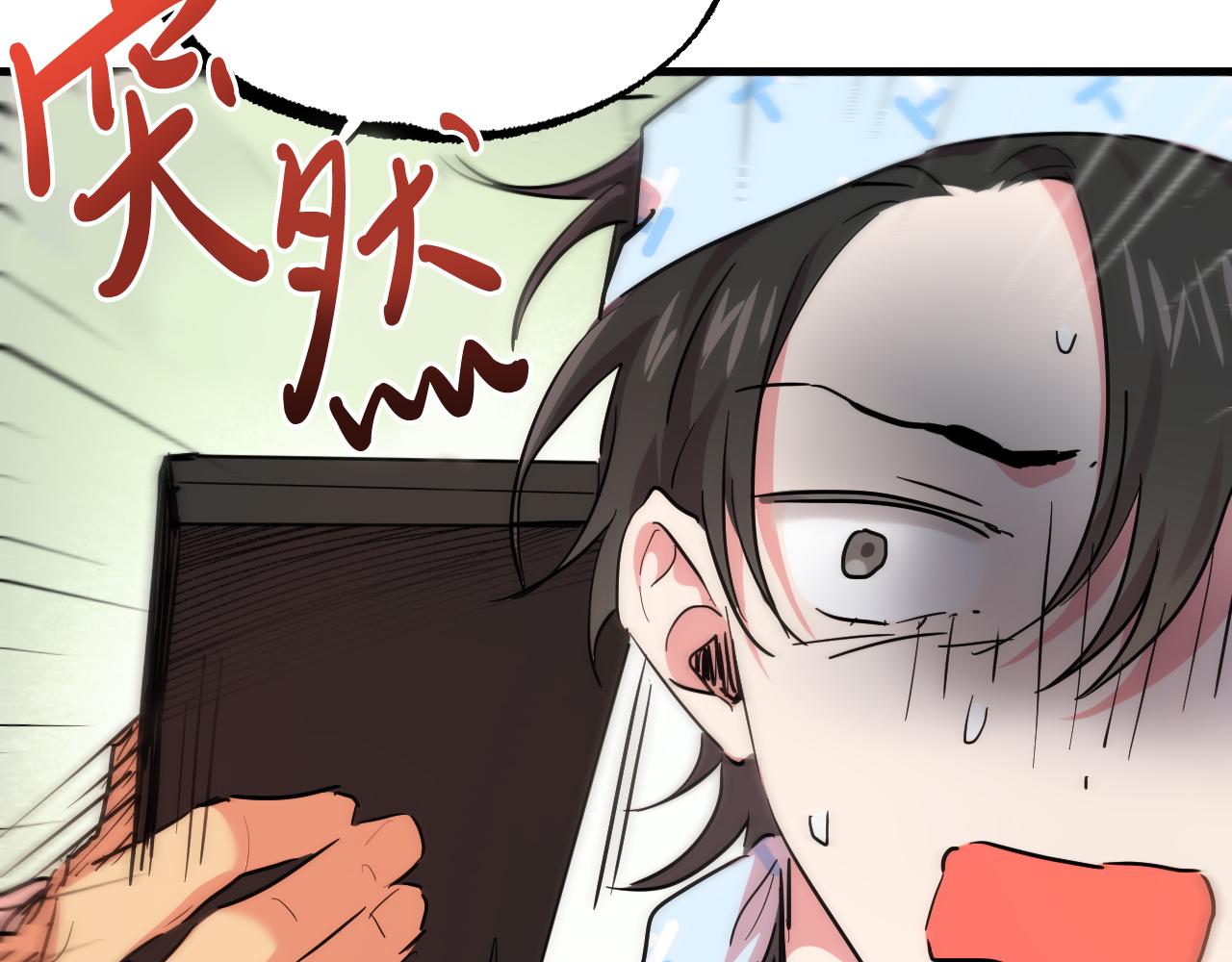 哈比比的兔子们 - 第12话 干了这杯草药！(1/5) - 3