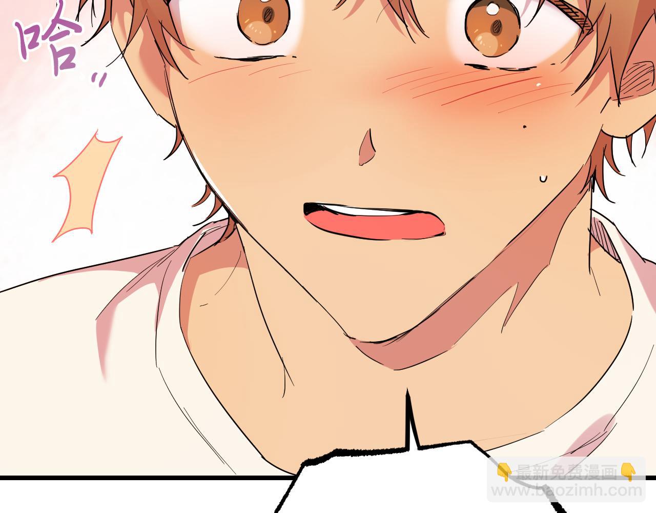 哈比比的兔子们 - 第12话 干了这杯草药！(4/5) - 8