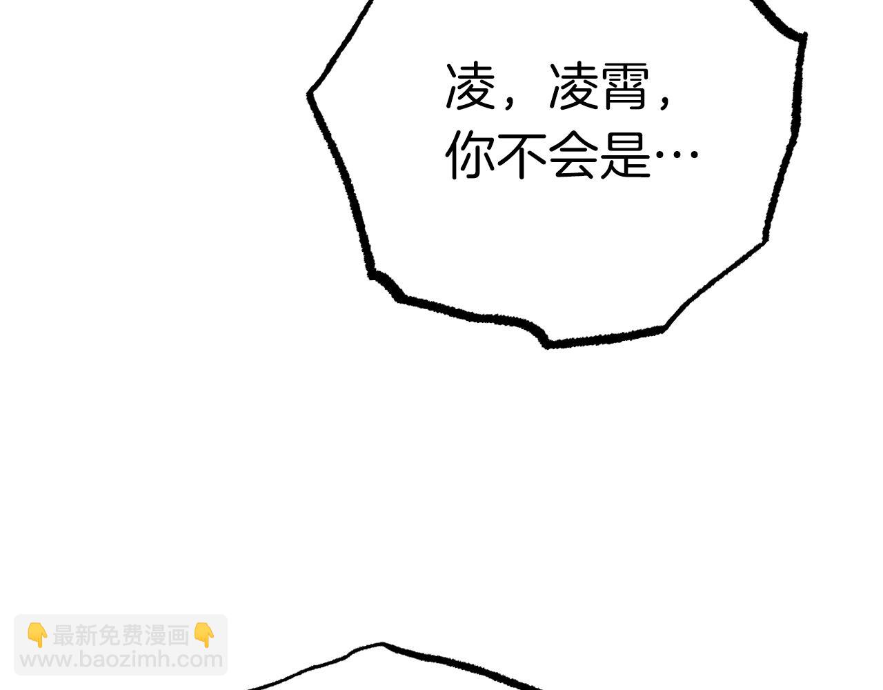 哈比比的兔子们 - 第12话 干了这杯草药！(4/5) - 1