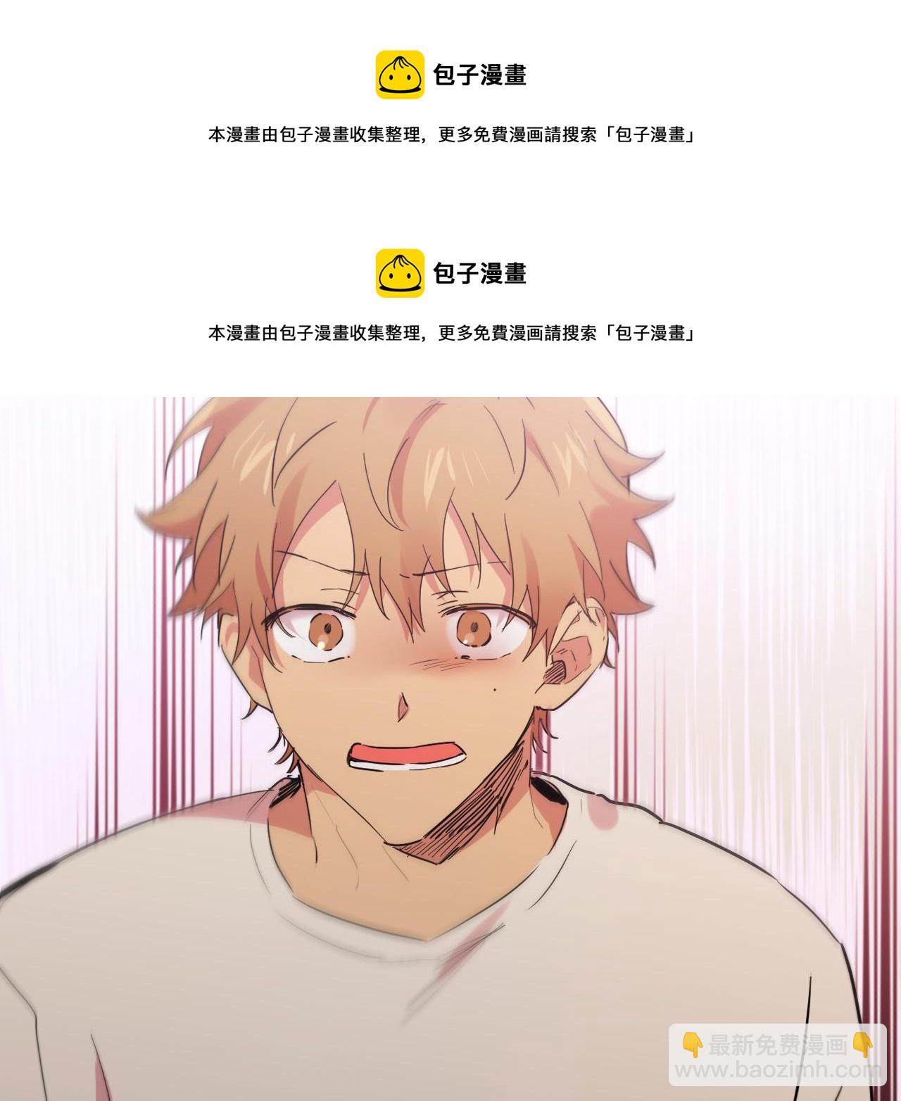 哈比比的兔子们 - 第12话 干了这杯草药！(4/5) - 3