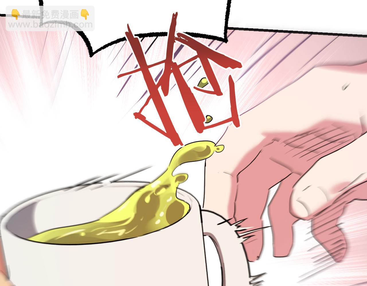 哈比比的兔子们 - 第12话 干了这杯草药！(4/5) - 6