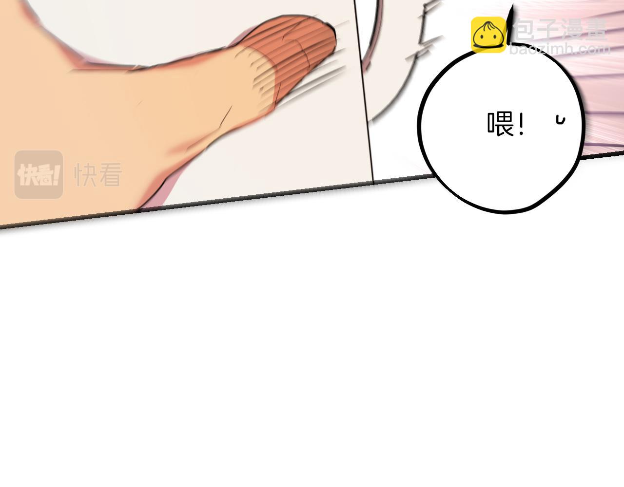 哈比比的兔子们 - 第12话 干了这杯草药！(5/5) - 5