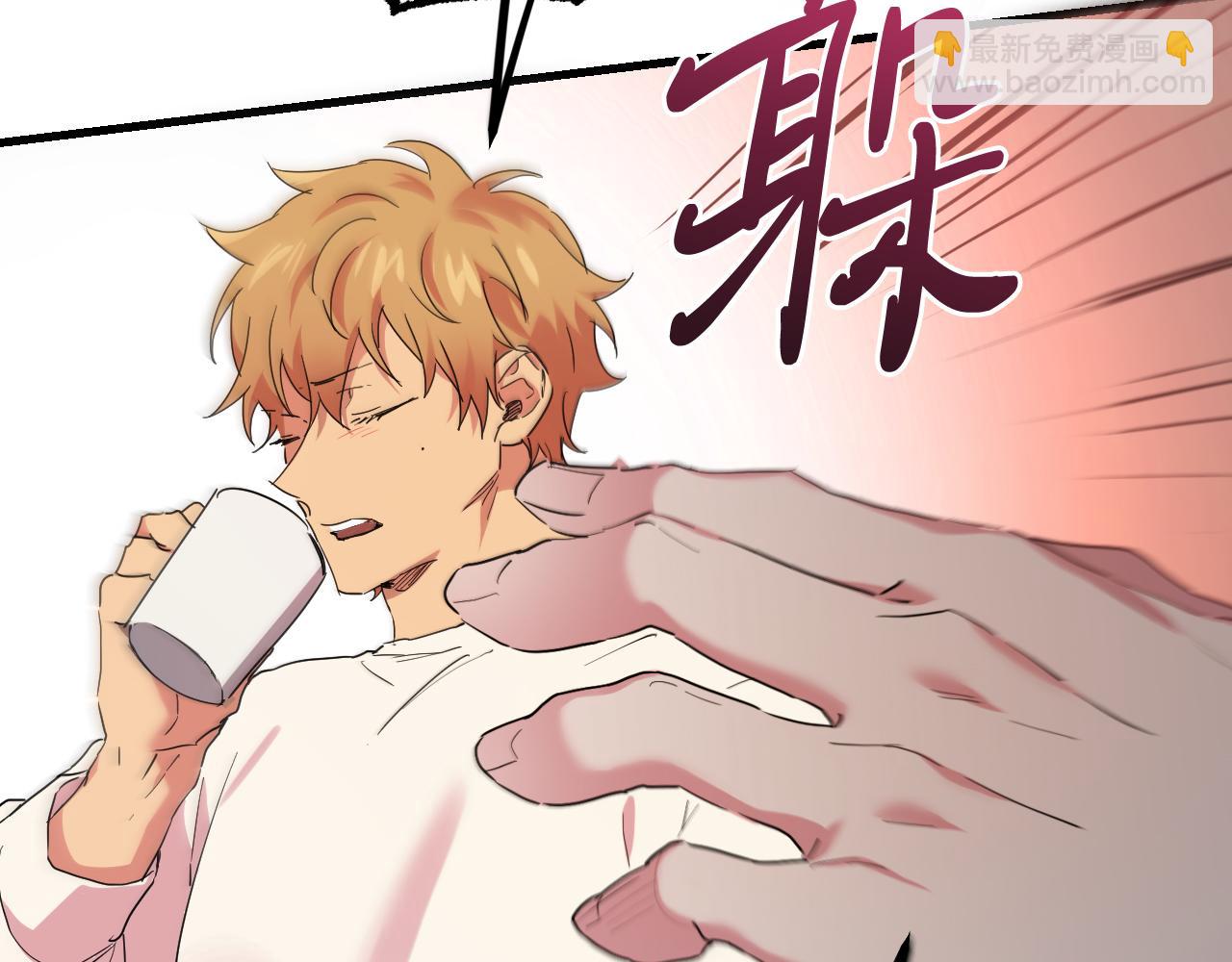 哈比比的兔子们 - 第12话 干了这杯草药！(5/5) - 2