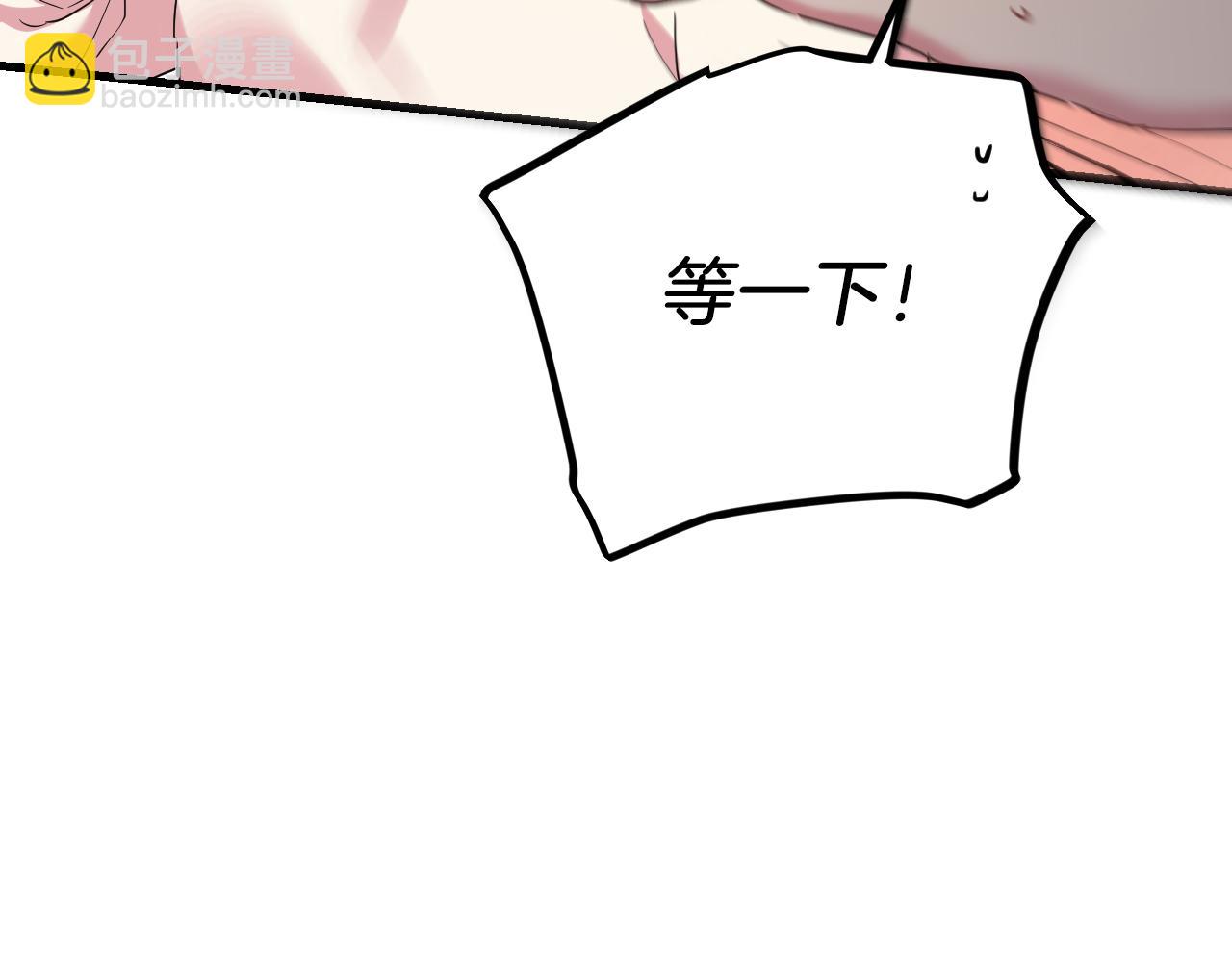 哈比比的兔子们 - 第12话 干了这杯草药！(5/5) - 3