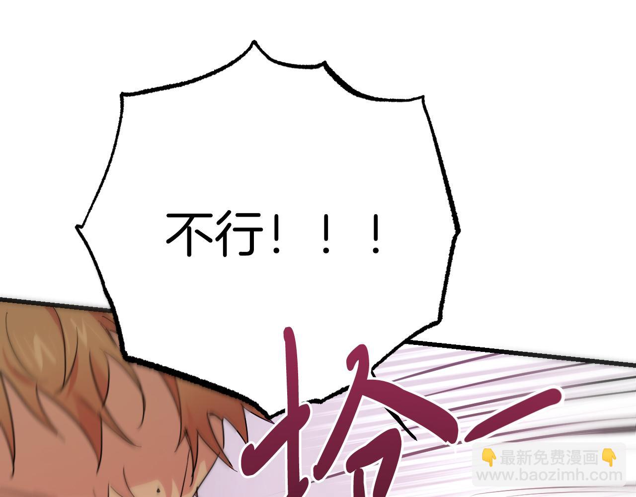 哈比比的兔子们 - 第12话 干了这杯草药！(5/5) - 4