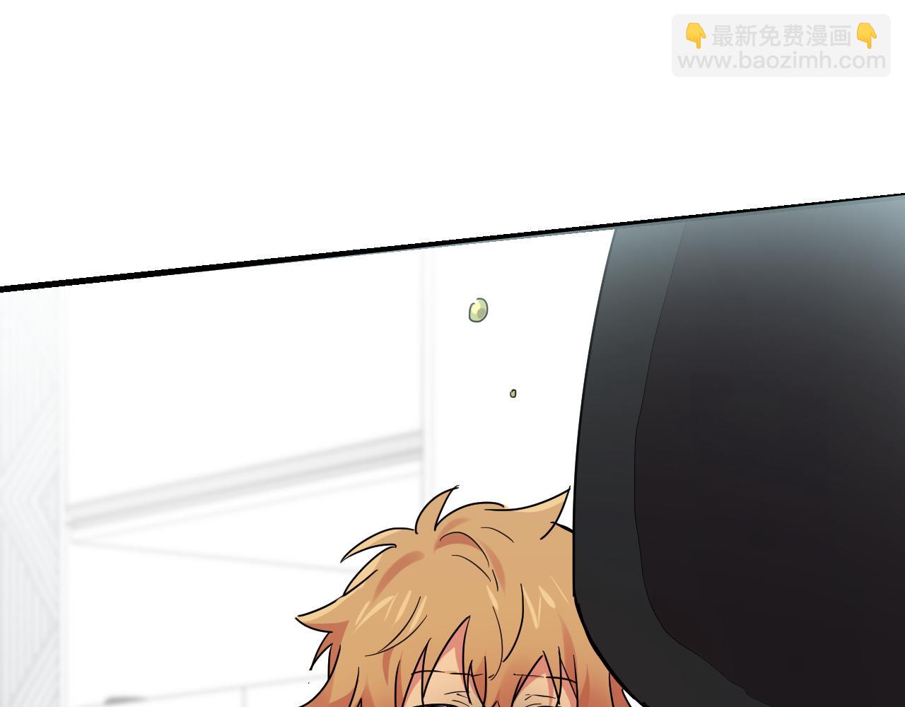 哈比比的兔子们 - 第12话 干了这杯草药！(5/5) - 3