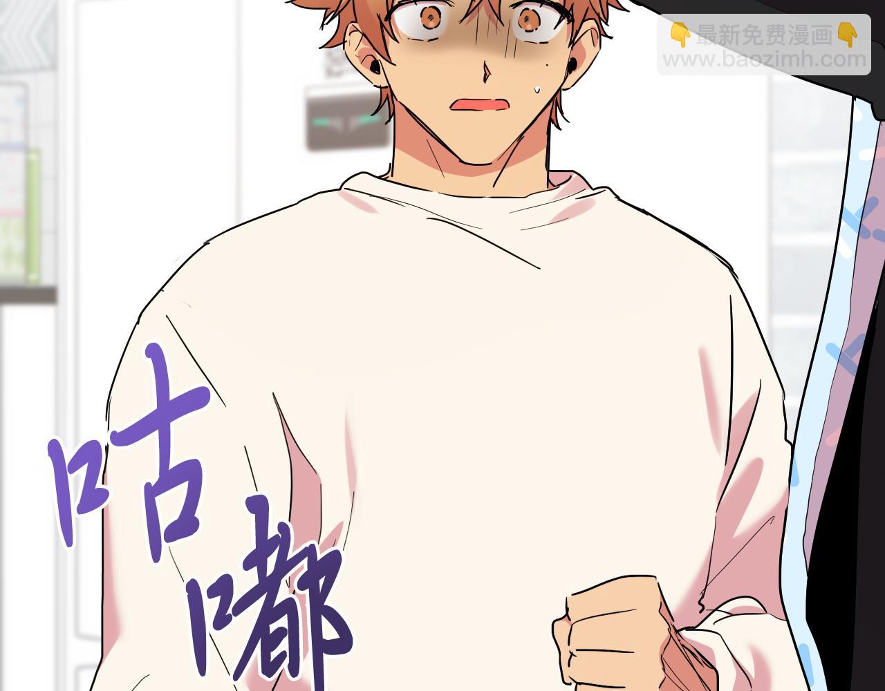 哈比比的兔子们 - 第12话 干了这杯草药！(5/5) - 4