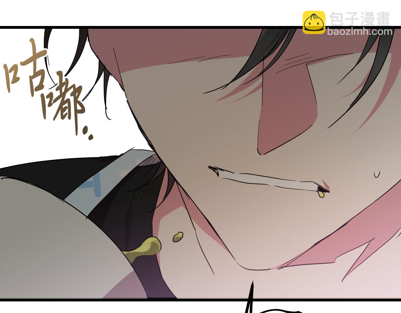 哈比比的兔子们 - 第12话 干了这杯草药！(5/5) - 1