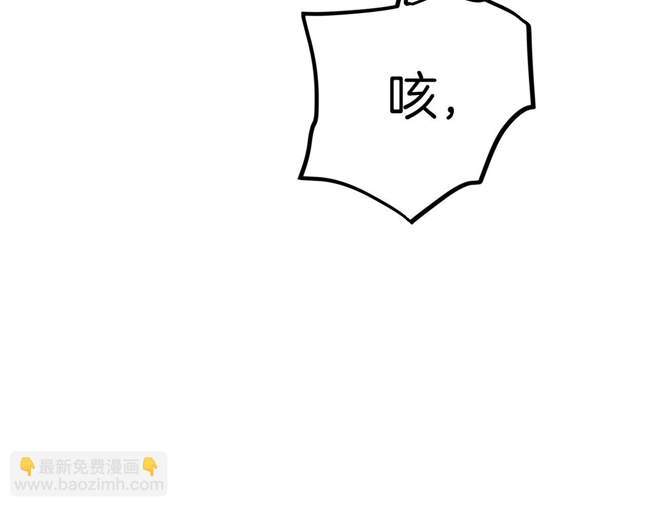 哈比比的兔子们 - 第12话 干了这杯草药！(5/5) - 2