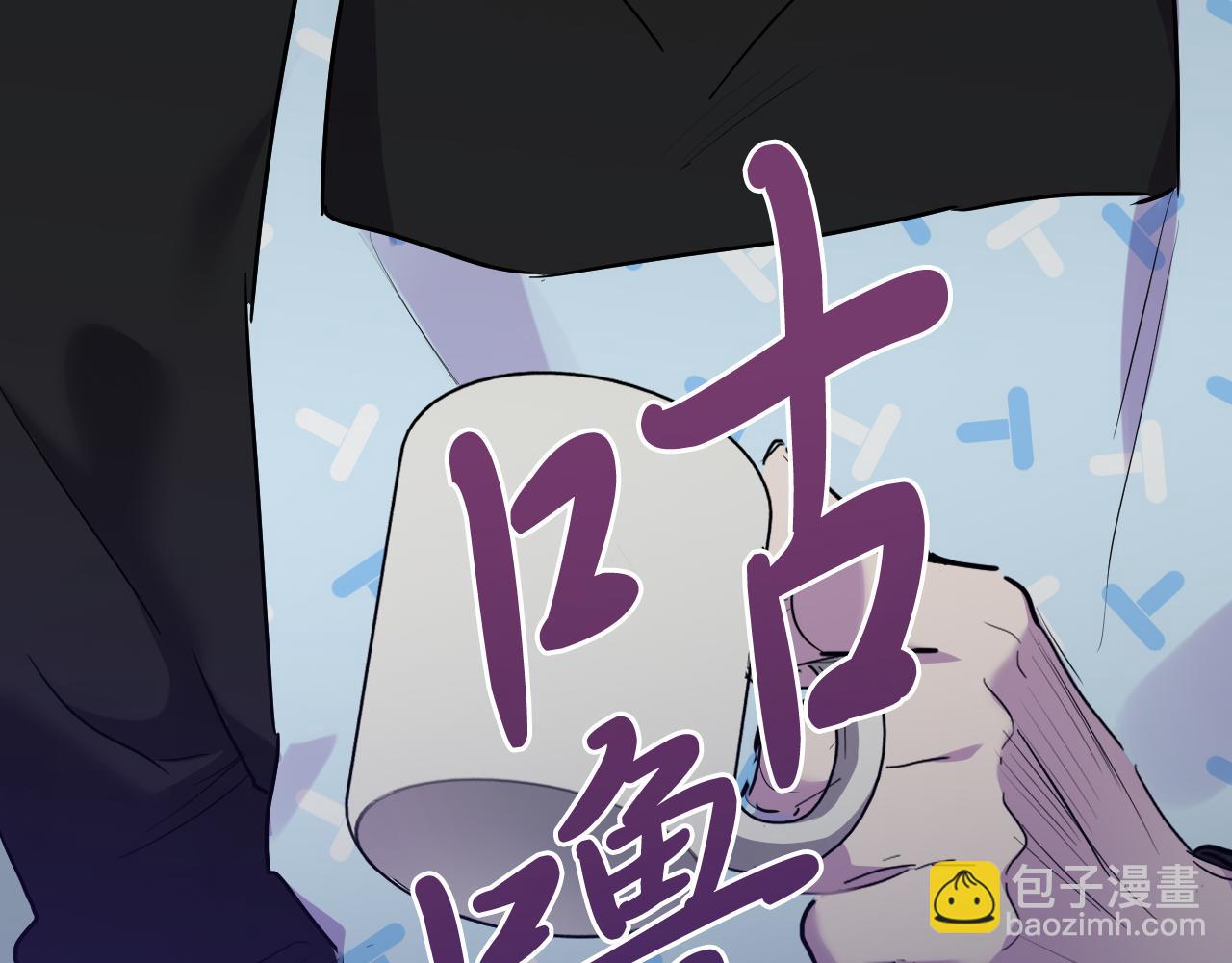 哈比比的兔子们 - 第12话 干了这杯草药！(5/5) - 5