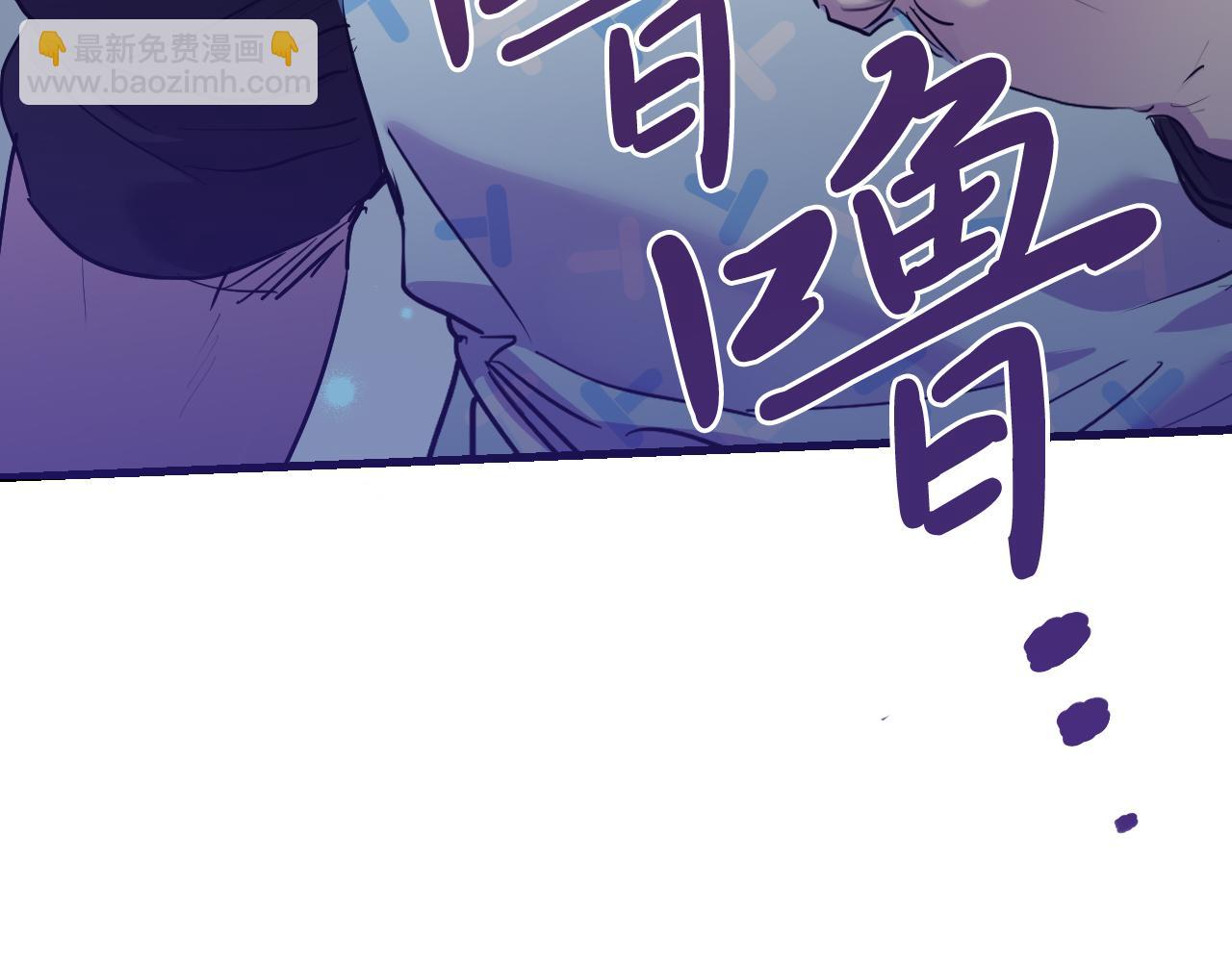 哈比比的兔子们 - 第12话 干了这杯草药！(5/5) - 1