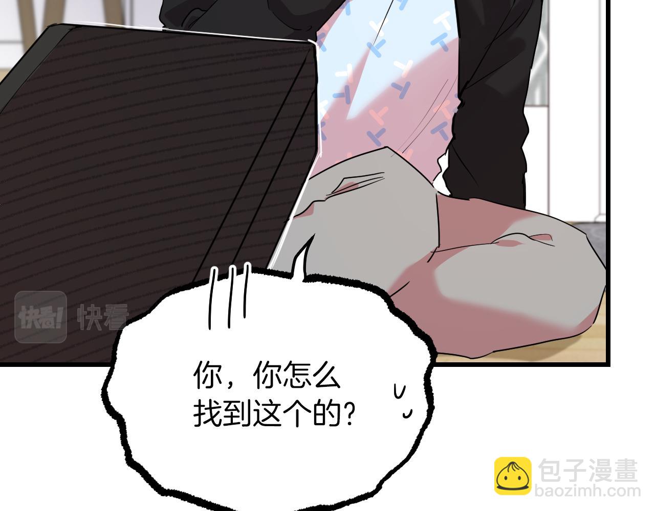 哈比比的兔子们 - 第12话 干了这杯草药！(1/5) - 7