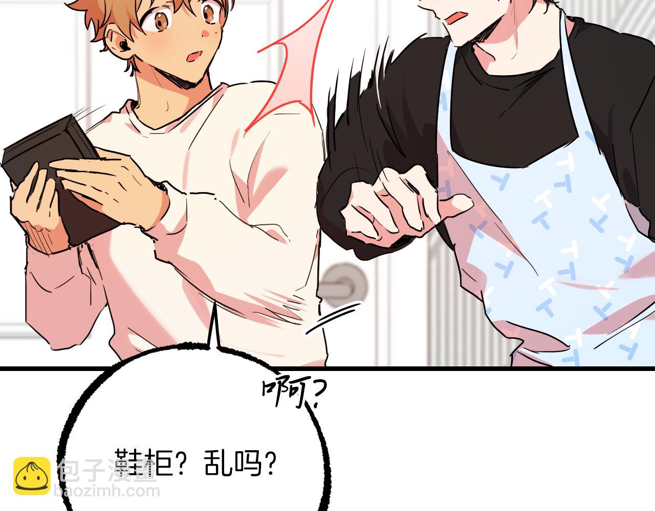 哈比比的兔子们 - 第12话 干了这杯草药！(1/5) - 2