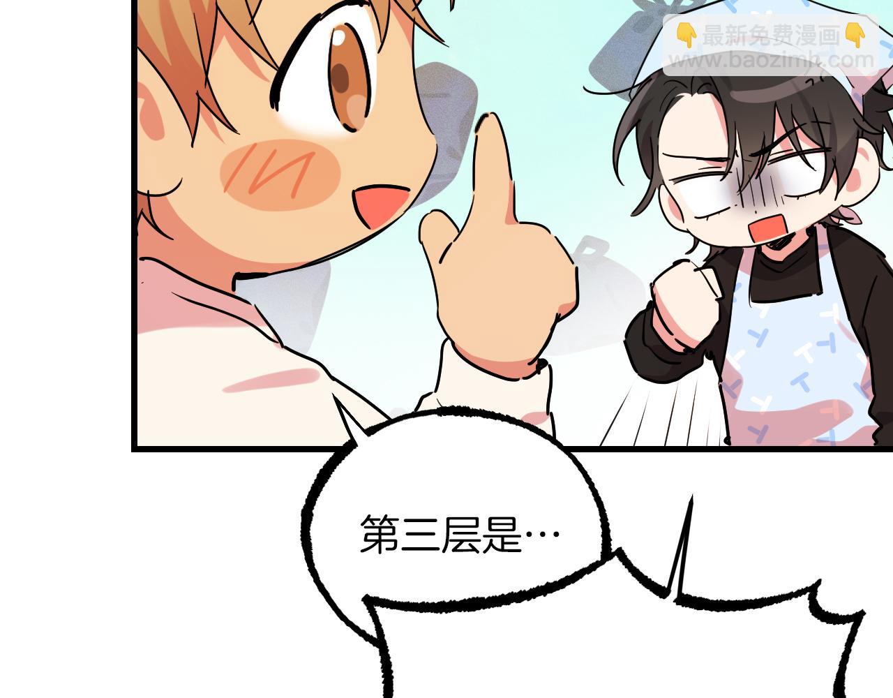 哈比比的兔子们 - 第12话 干了这杯草药！(1/5) - 5