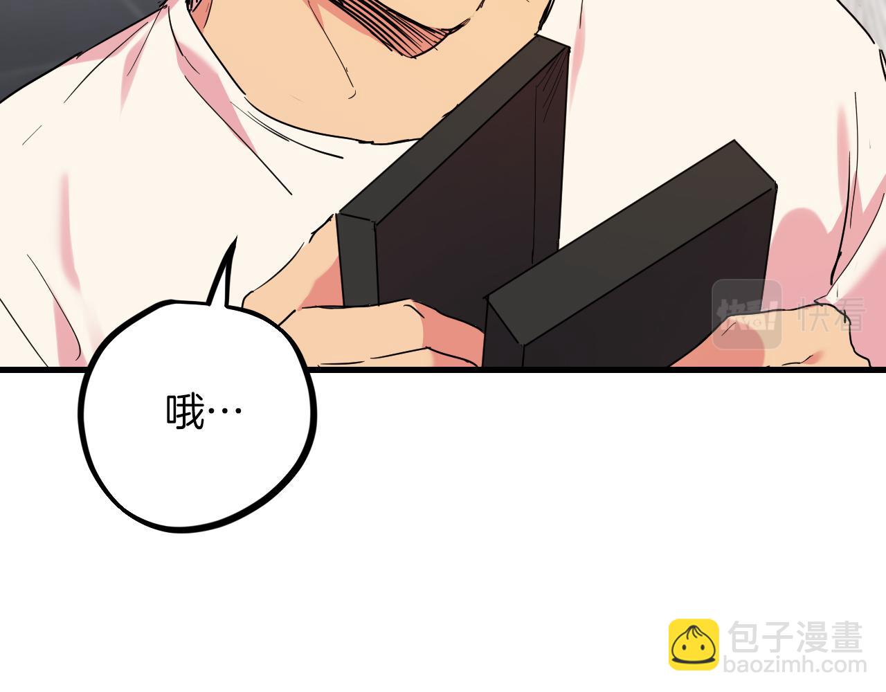 哈比比的兔子们 - 第12话 干了这杯草药！(1/5) - 7