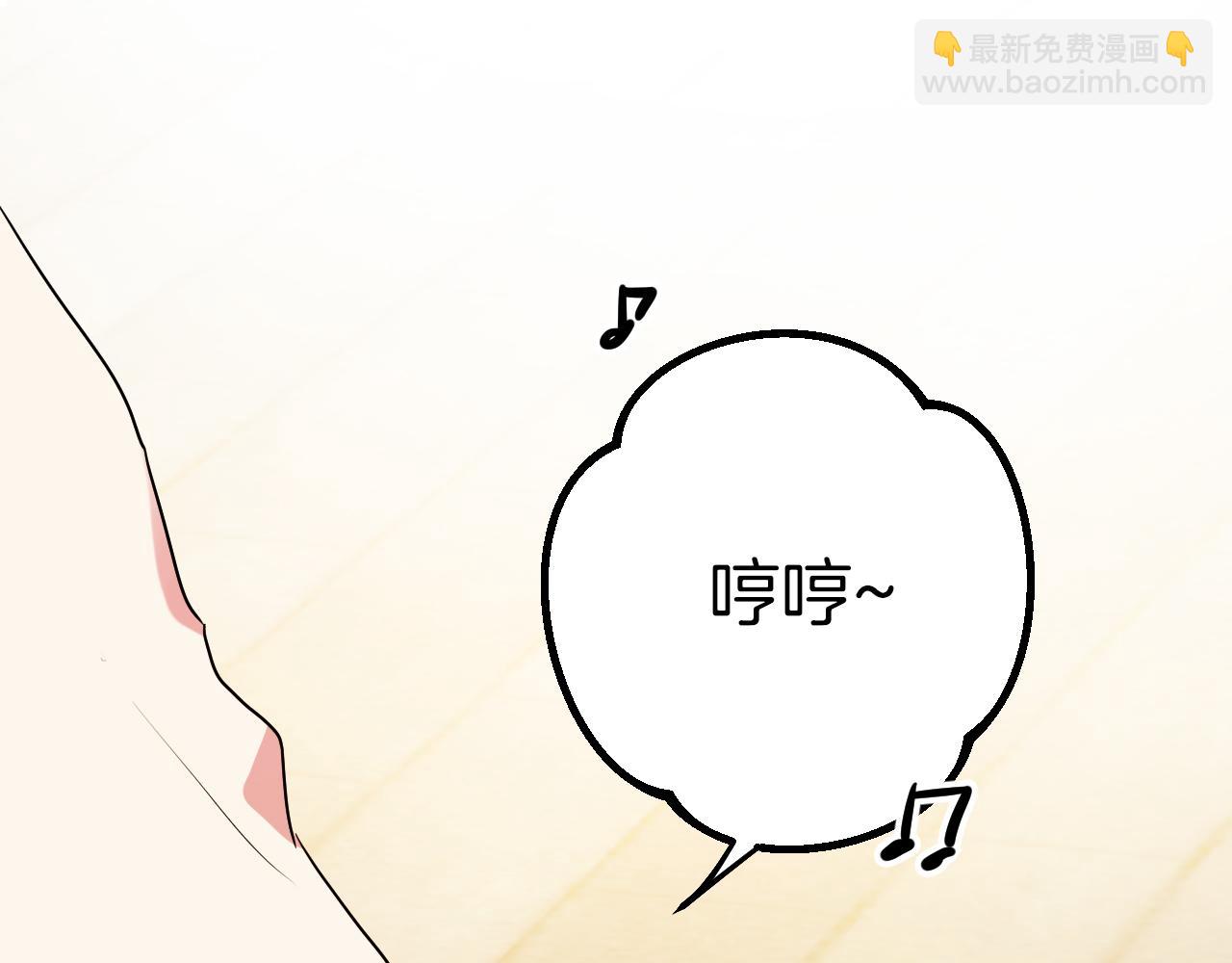 哈比比的兔子们 - 第12话 干了这杯草药！(1/5) - 5