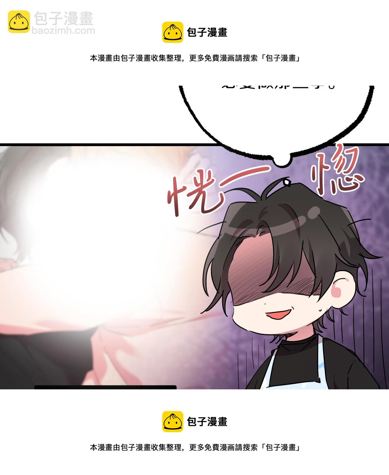 哈比比的兔子们 - 第12话 干了这杯草药！(1/5) - 2