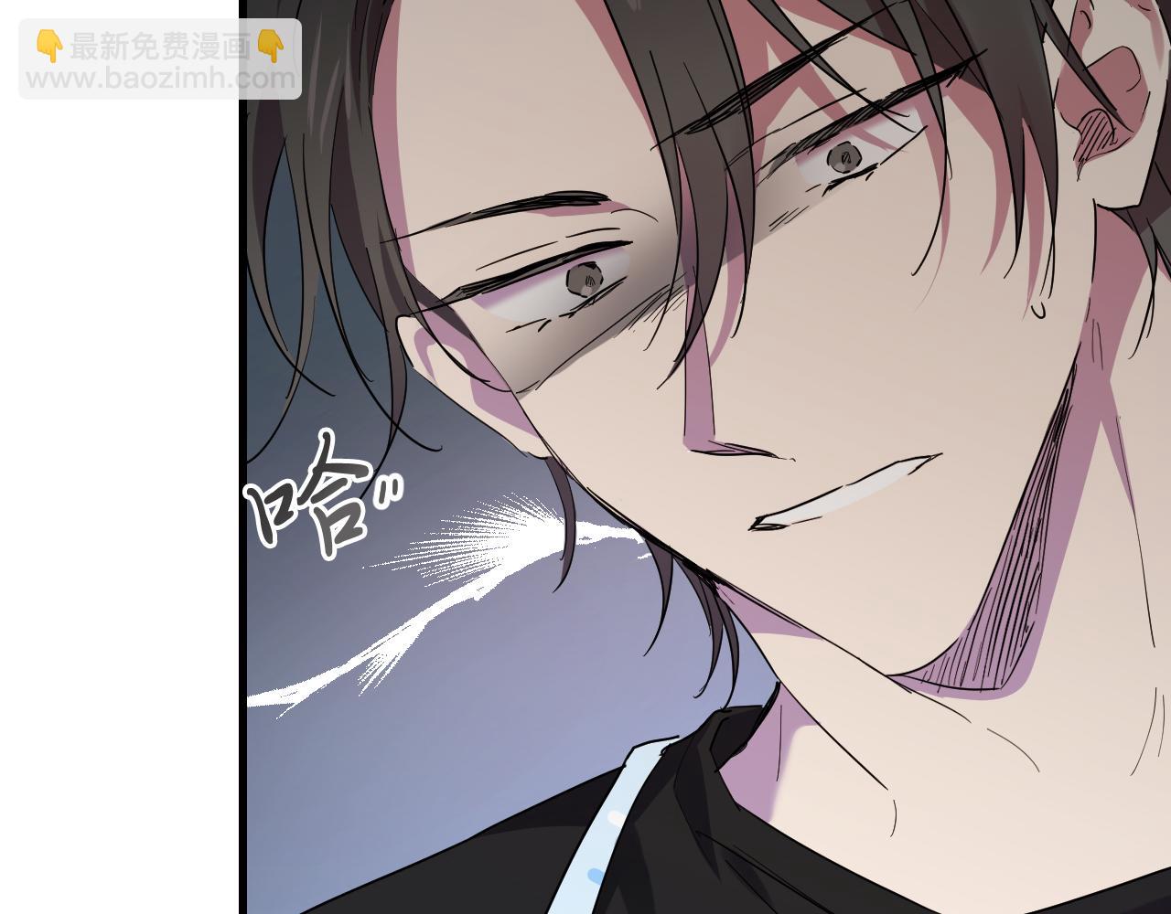 哈比比的兔子们 - 第12话 干了这杯草药！(2/5) - 6