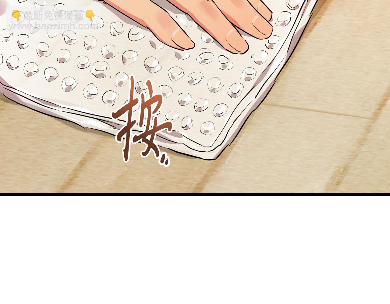 哈比比的兔子们 - 第12话 干了这杯草药！(1/5) - 7