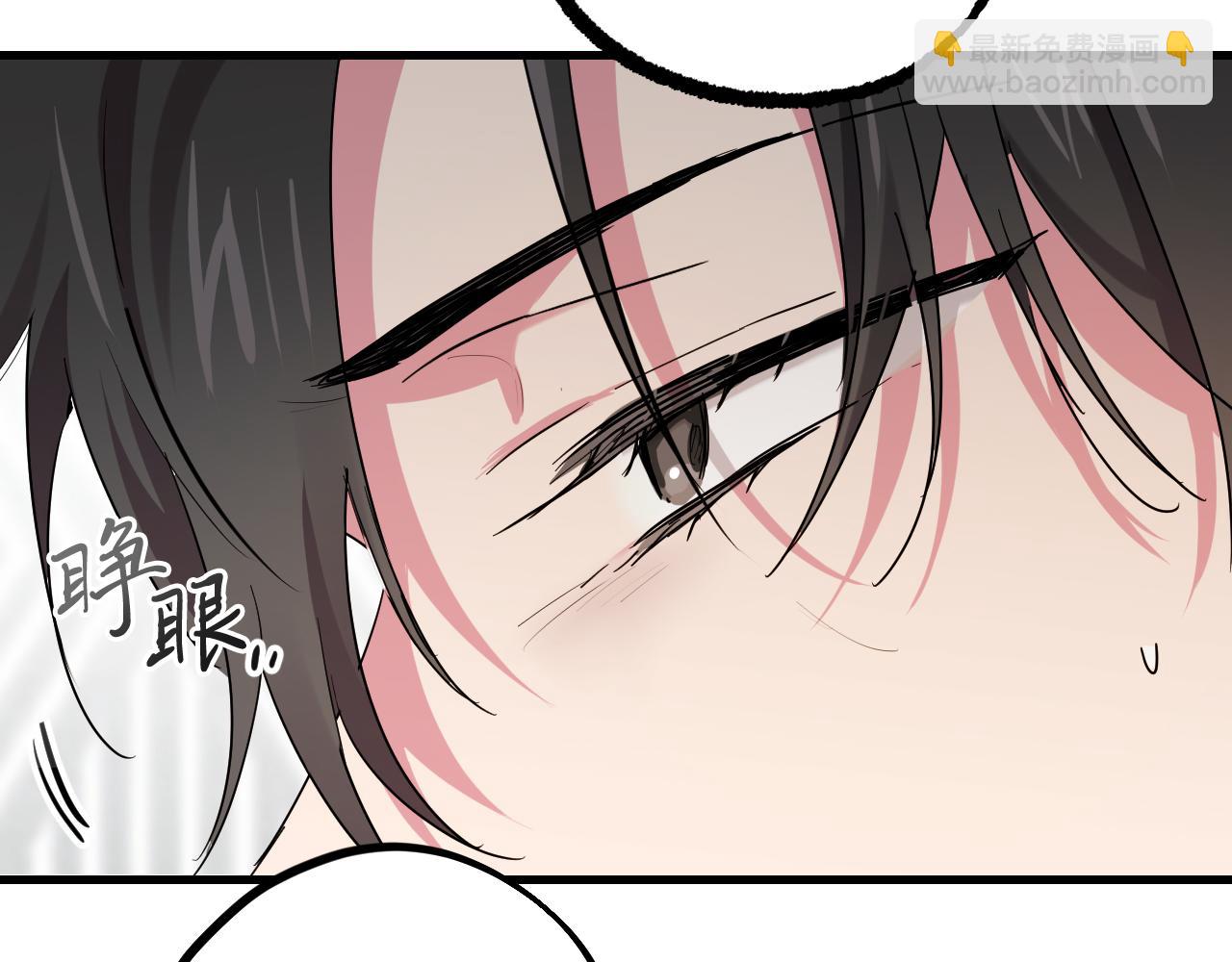 哈比比的兔子们 - 第12话 干了这杯草药！(2/5) - 2