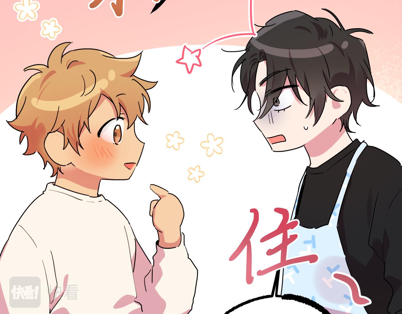 哈比比的兔子们 - 第12话 干了这杯草药！(2/5) - 5