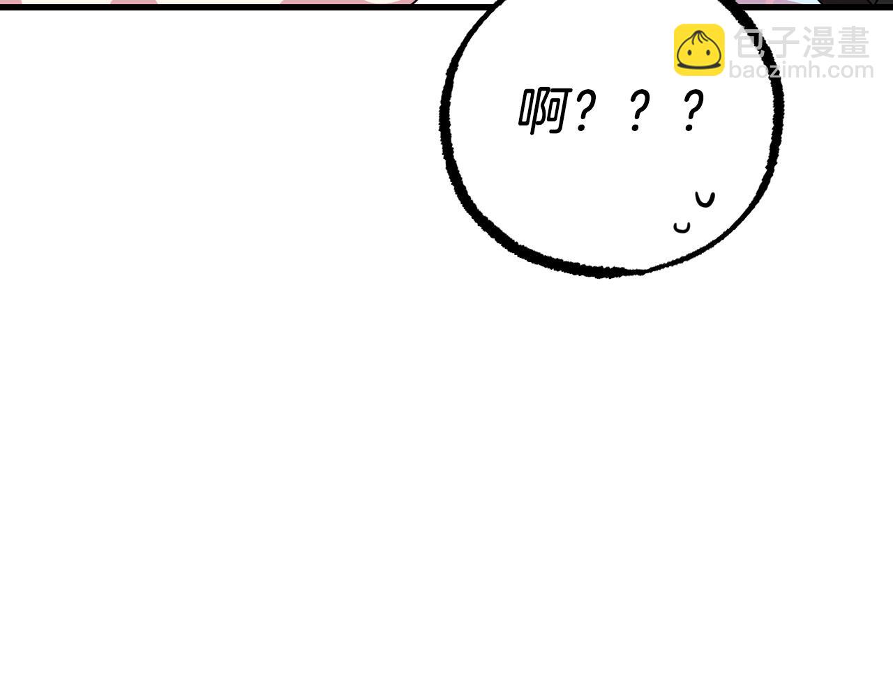 哈比比的兔子们 - 第12话 干了这杯草药！(2/5) - 6