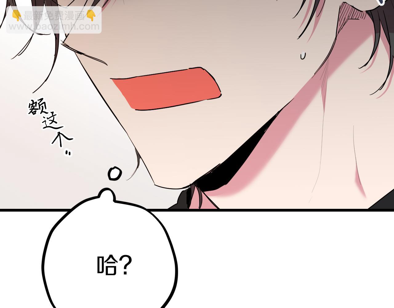 哈比比的兔子们 - 第12话 干了这杯草药！(2/5) - 1