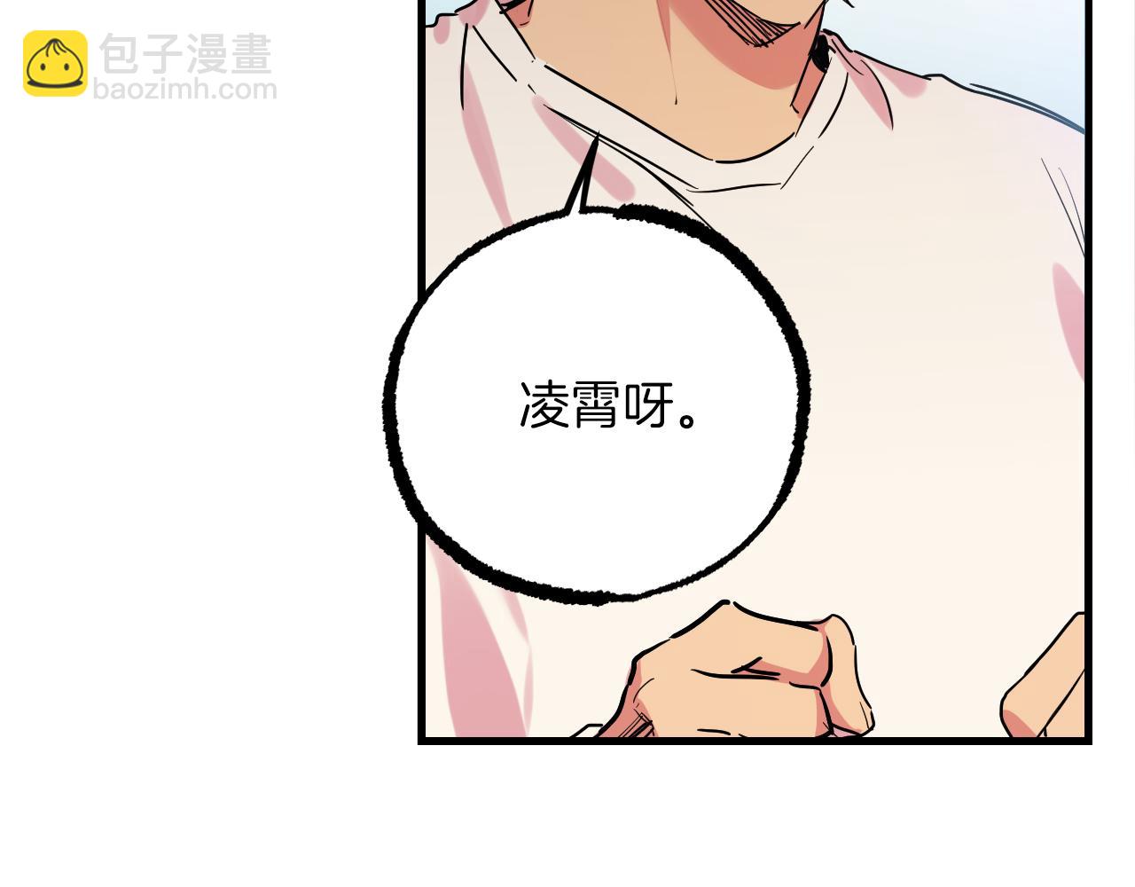 哈比比的兔子们 - 第12话 干了这杯草药！(2/5) - 8