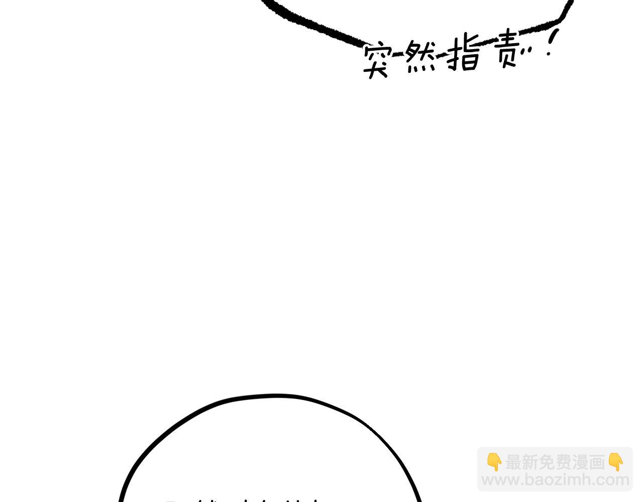 哈比比的兔子们 - 第12话 干了这杯草药！(2/5) - 4