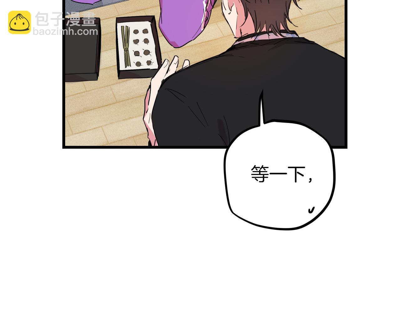 哈比比的兔子们 - 第12话 干了这杯草药！(2/5) - 7