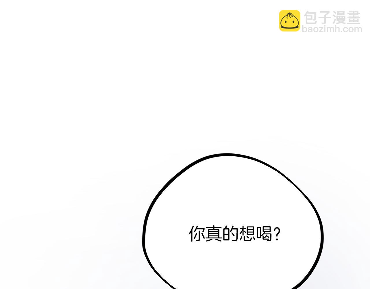 哈比比的兔子们 - 第12话 干了这杯草药！(2/5) - 8