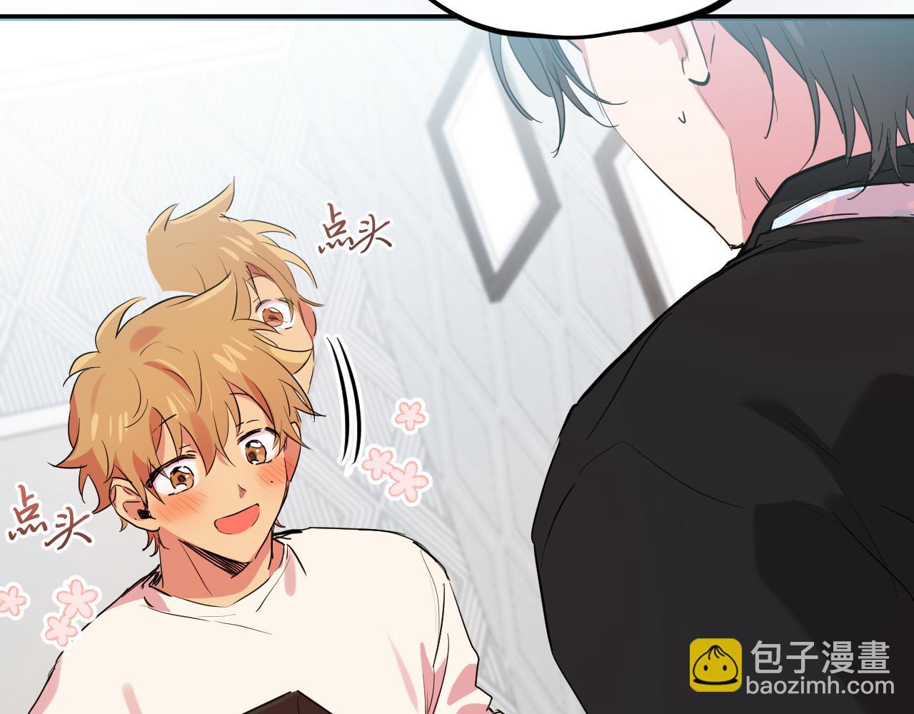 哈比比的兔子们 - 第12话 干了这杯草药！(2/5) - 1