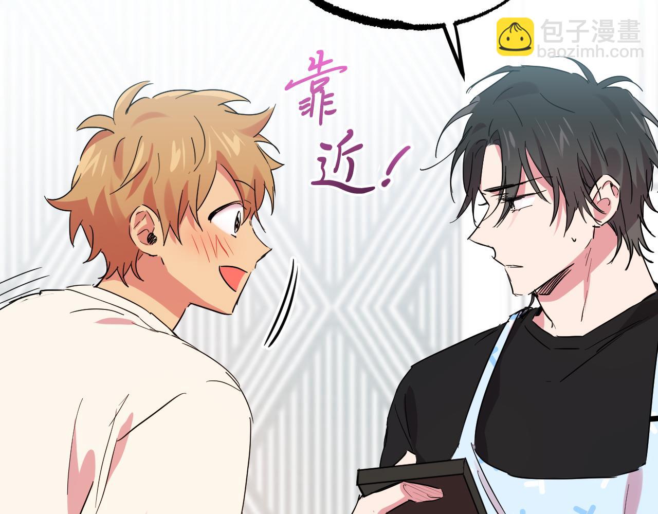 哈比比的兔子们 - 第12话 干了这杯草药！(2/5) - 4