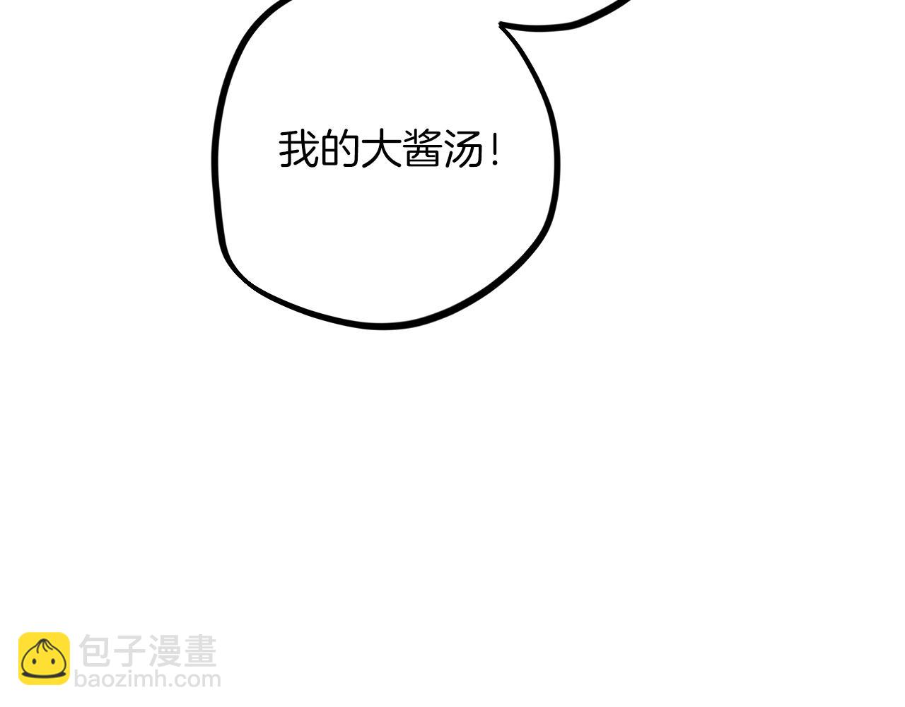 哈比比的兔子们 - 第14话 细心照顾(3/5) - 6