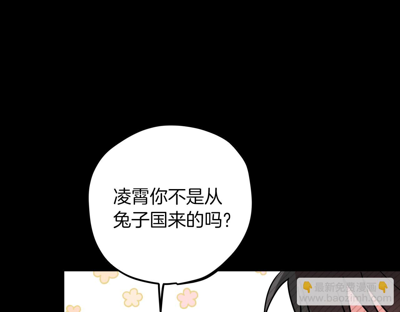 哈比比的兔子们 - 第14话 细心照顾(3/5) - 8