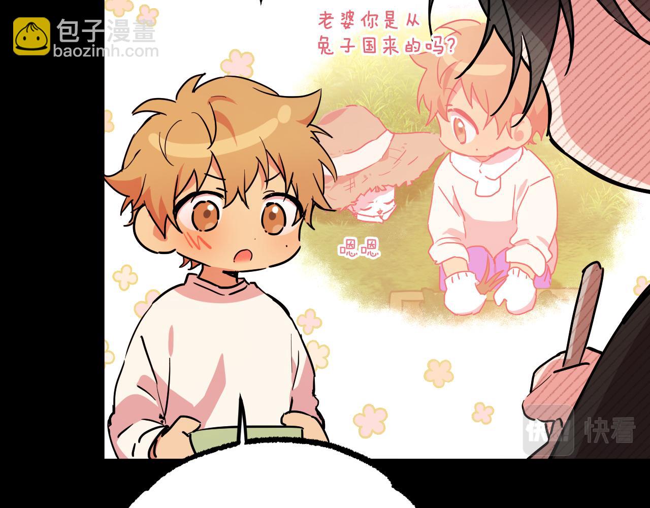 哈比比的兔子们 - 第14话 细心照顾(3/5) - 1