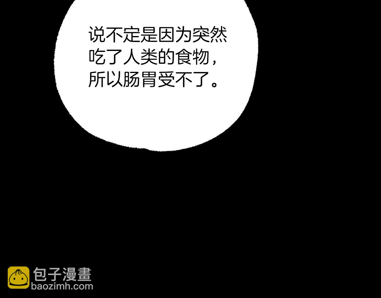 哈比比的兔子们 - 第14话 细心照顾(3/5) - 2