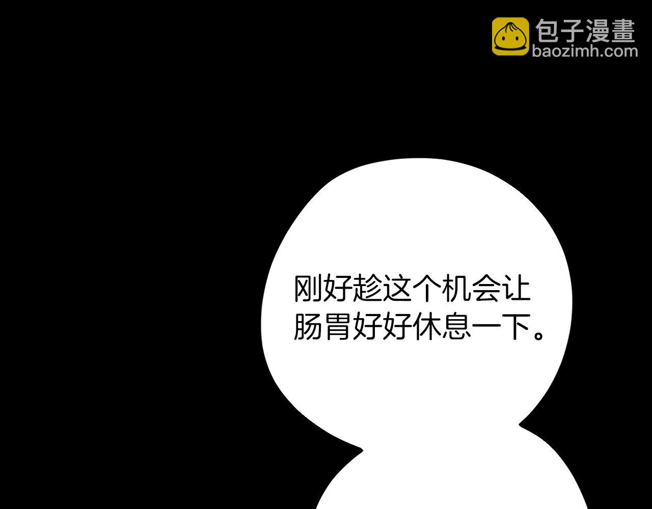 哈比比的兔子们 - 第14话 细心照顾(3/5) - 3