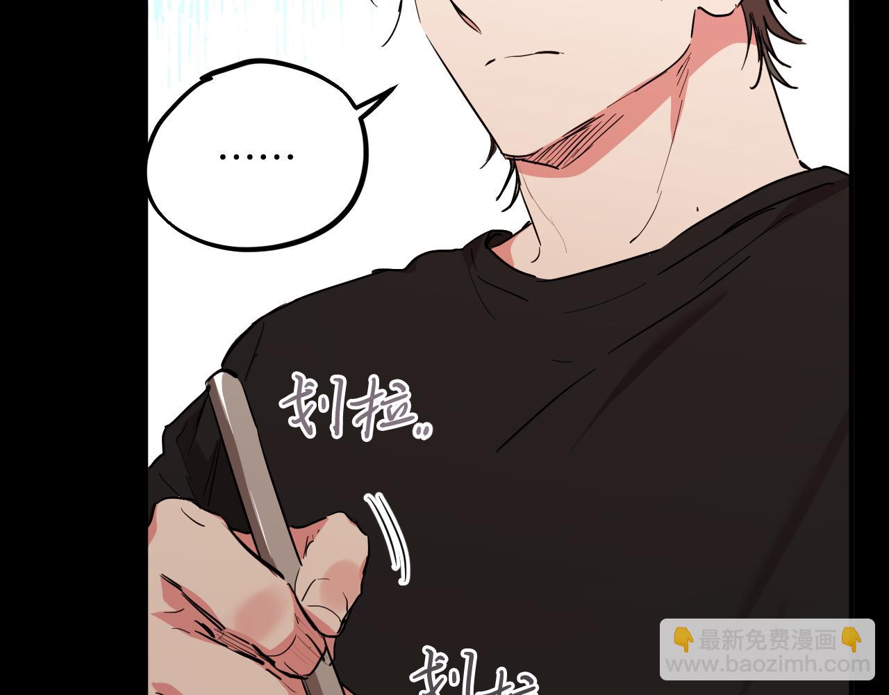 哈比比的兔子们 - 第14话 细心照顾(3/5) - 5