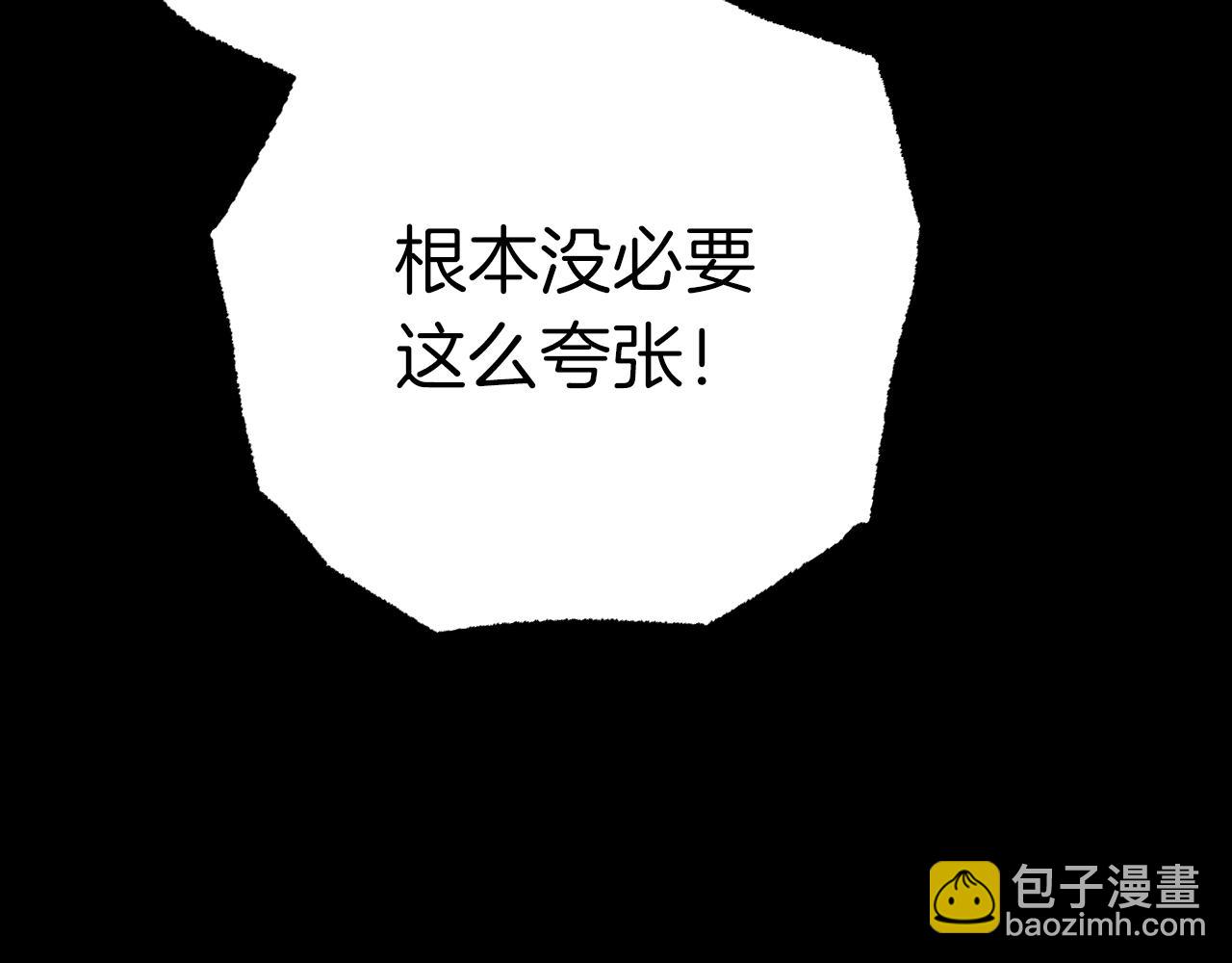 哈比比的兔子们 - 第14话 细心照顾(3/5) - 1