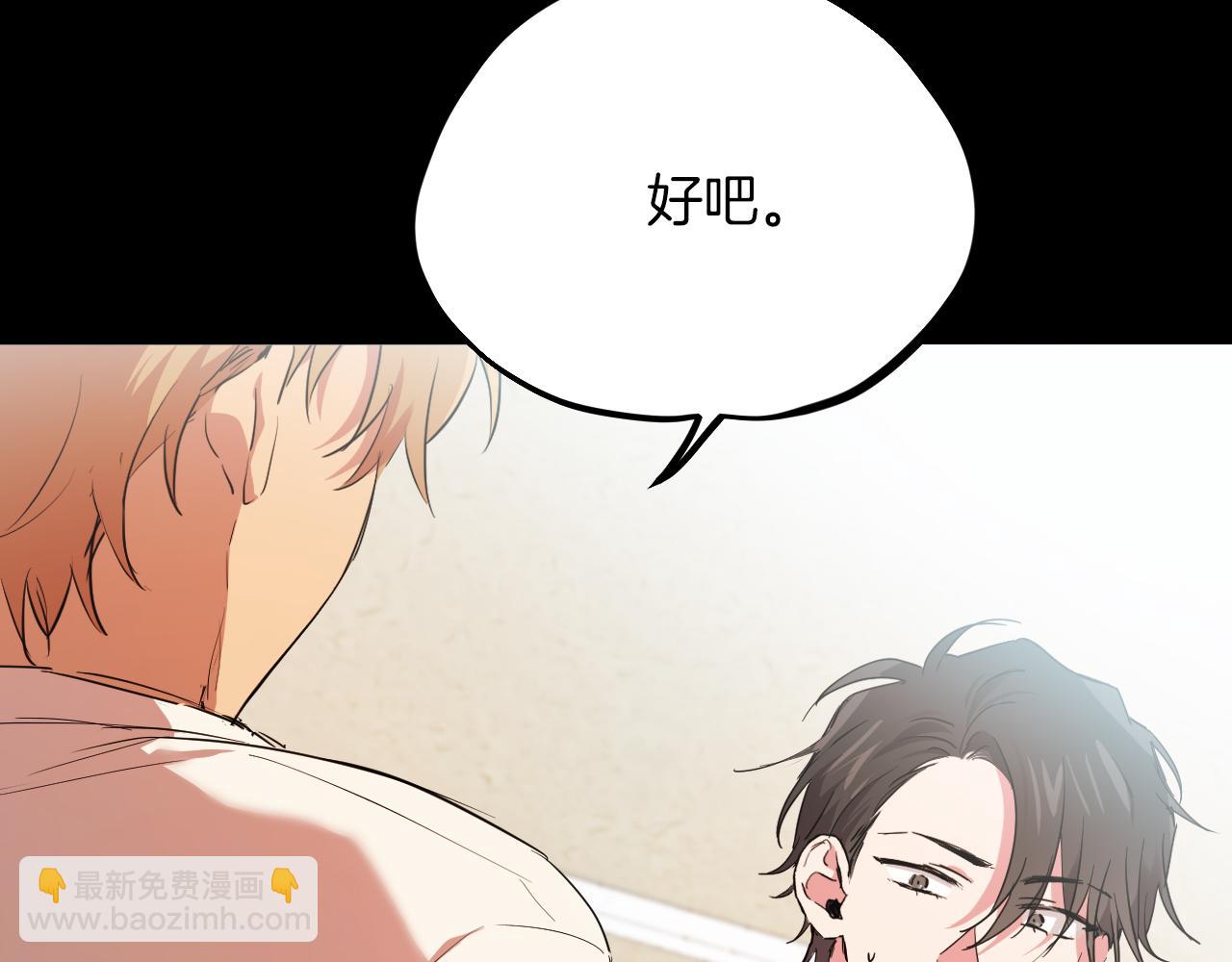 哈比比的兔子们 - 第14话 细心照顾(3/5) - 5